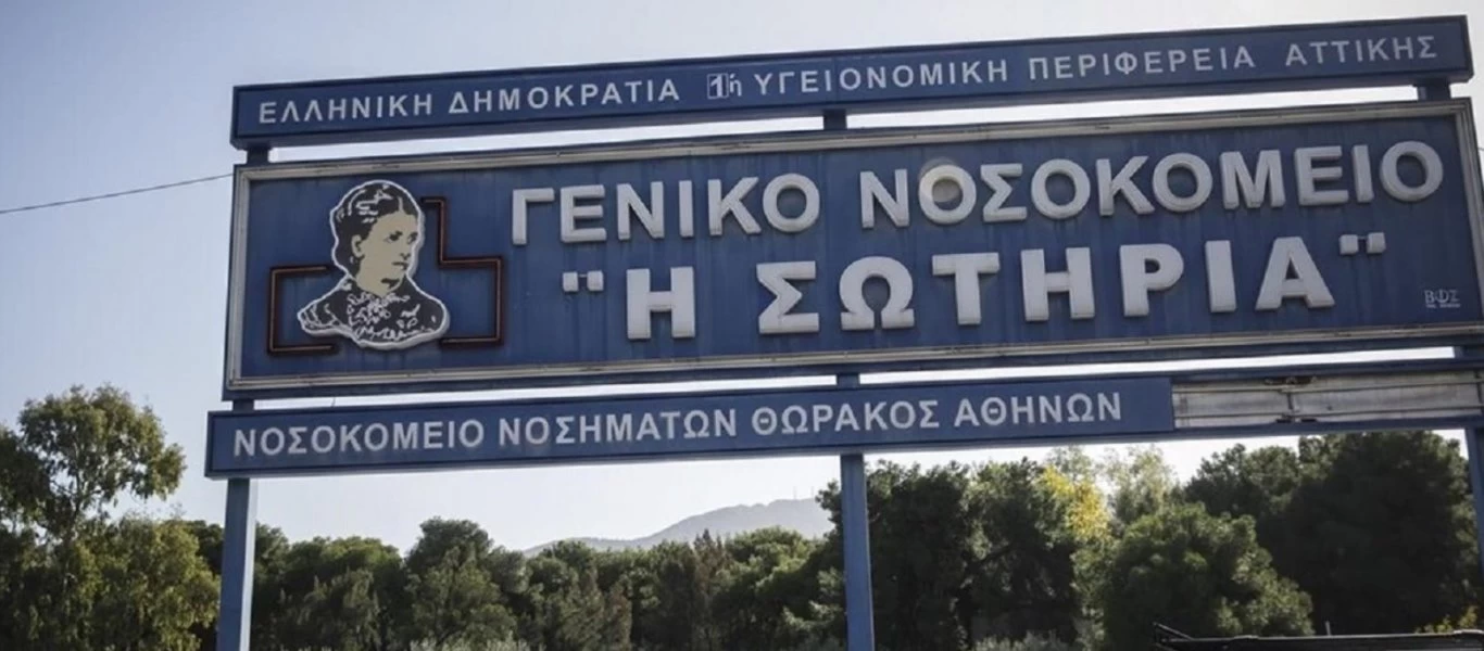 Κορωνοϊός: Αρνητικά και τα 39 τεστ στο προσωπικό του «Σωτηρία»